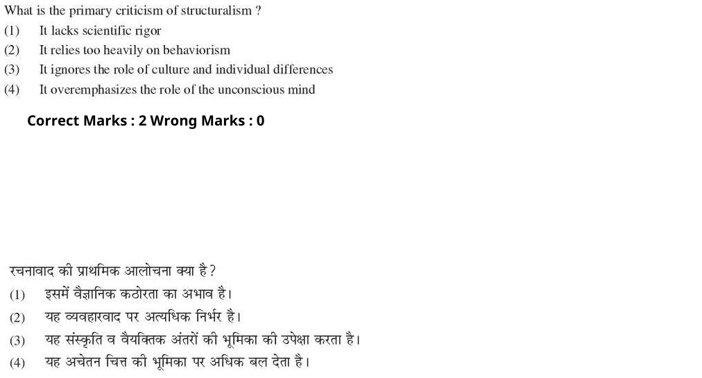 Read the question and choices in the excerpt. Choose A/B/C/D for the first/second/third/fourth option shown.