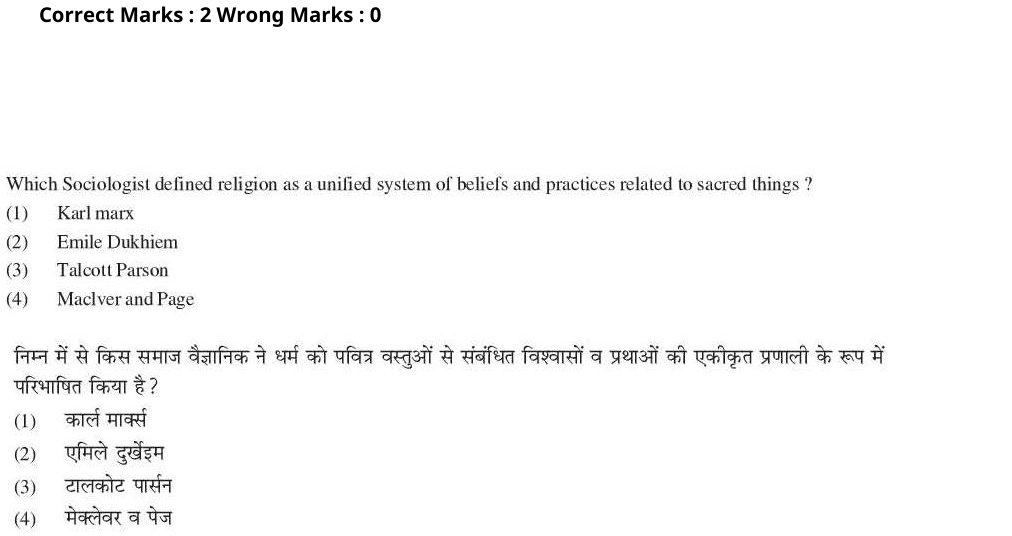 Read the question and choices in the excerpt. Choose A/B/C/D for the first/second/third/fourth option shown.