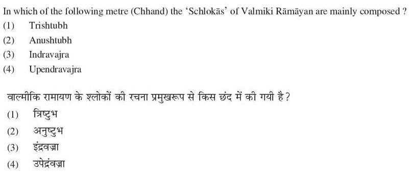 Read the question and choices in the excerpt. Choose A/B/C/D for the first/second/third/fourth option shown.