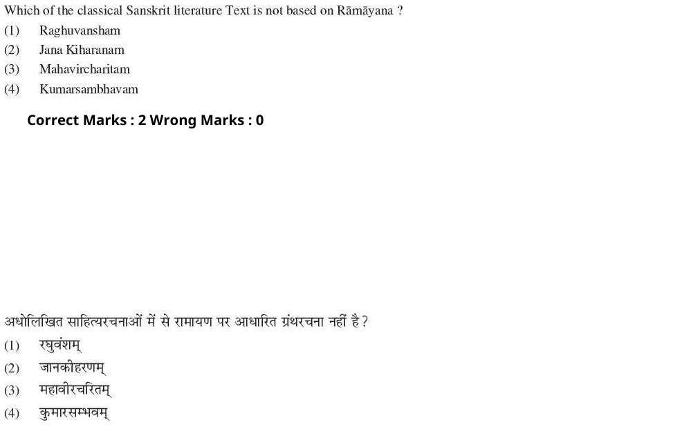 Read the question and choices in the excerpt. Choose A/B/C/D for the first/second/third/fourth option shown.