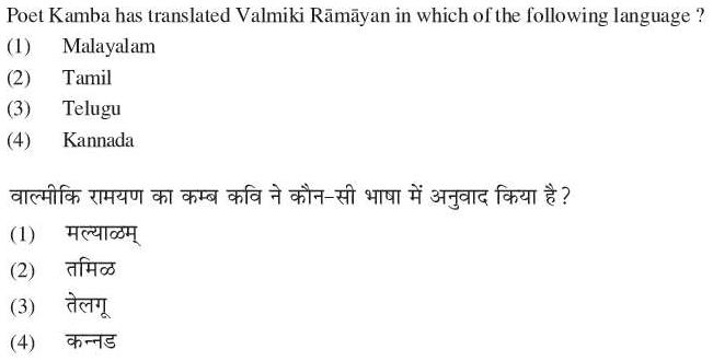 Read the question and choices in the excerpt. Choose A/B/C/D for the first/second/third/fourth option shown.
