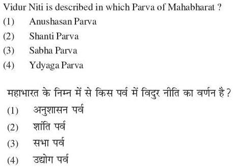 Read the question and choices in the excerpt. Choose A/B/C/D for the first/second/third/fourth option shown.