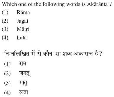 Read the question and choices in the excerpt. Choose A/B/C/D for the first/second/third/fourth option shown.
