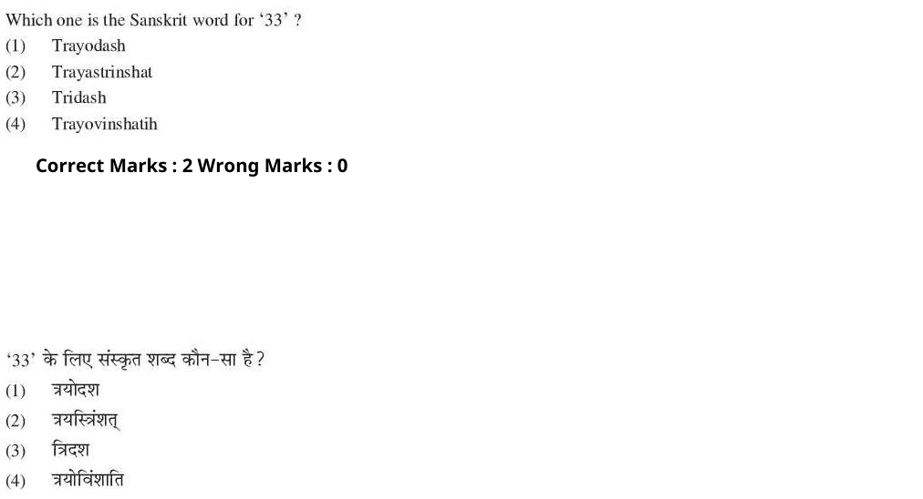 Read the question and choices in the excerpt. Choose A/B/C/D for the first/second/third/fourth option shown.
