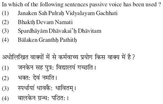 Read the question and choices in the excerpt. Choose A/B/C/D for the first/second/third/fourth option shown.
