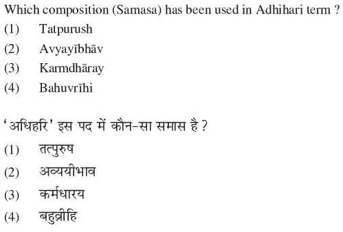 Read the question and choices in the excerpt. Choose A/B/C/D for the first/second/third/fourth option shown.