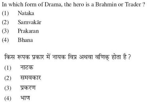 Read the question and choices in the excerpt. Choose A/B/C/D for the first/second/third/fourth option shown.