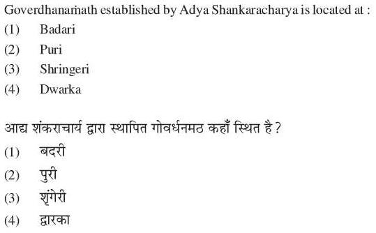 Read the question and choices in the excerpt. Choose A/B/C/D for the first/second/third/fourth option shown.