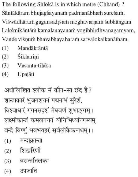 Read the question and choices in the excerpt. Choose A/B/C/D for the first/second/third/fourth option shown.