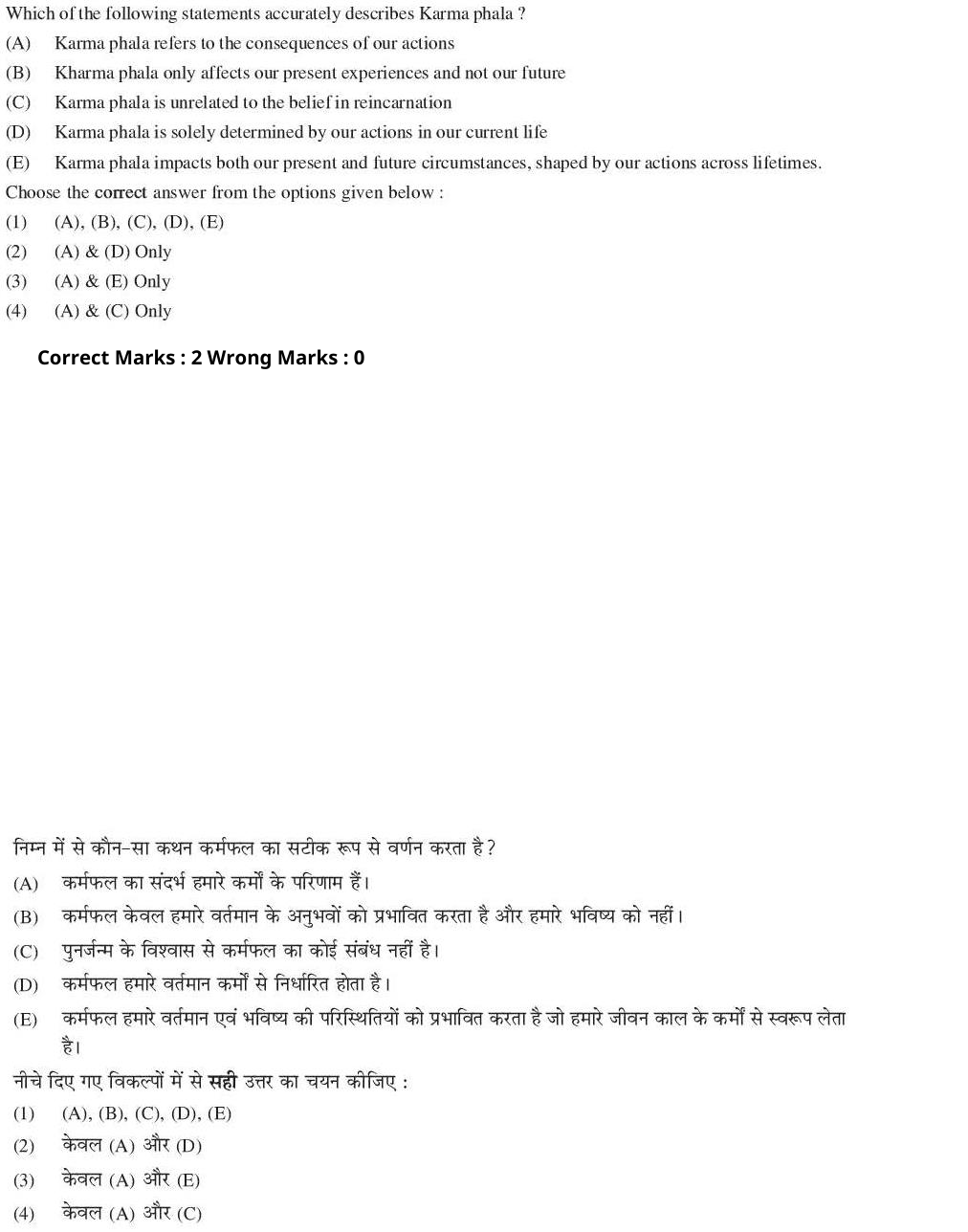 Read the question and choices in the excerpt. Choose A/B/C/D for the first/second/third/fourth option shown.