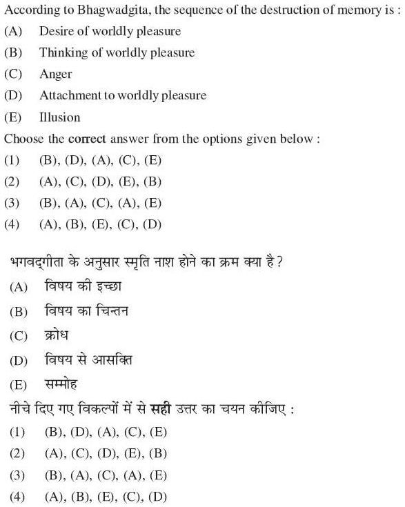 Read the question and choices in the excerpt. Choose A/B/C/D for the first/second/third/fourth option shown.