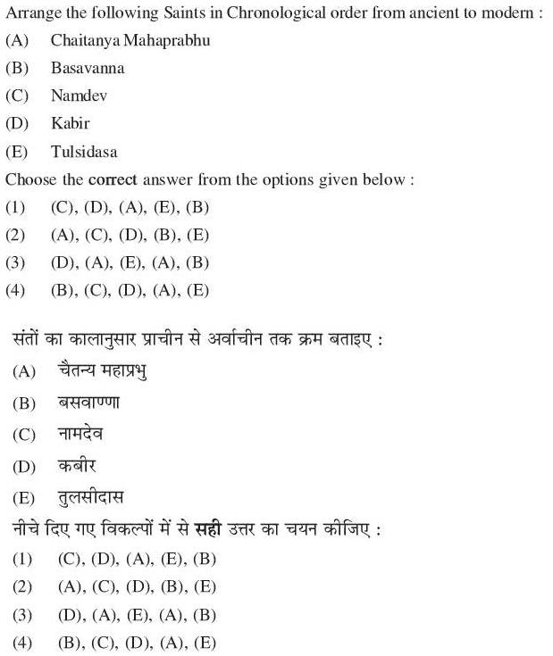 Read the question and choices in the excerpt. Choose A/B/C/D for the first/second/third/fourth option shown.