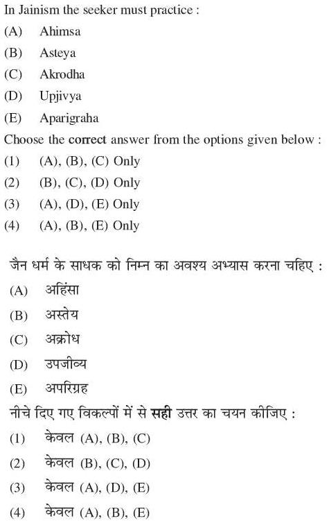 Read the question and choices in the excerpt. Choose A/B/C/D for the first/second/third/fourth option shown.