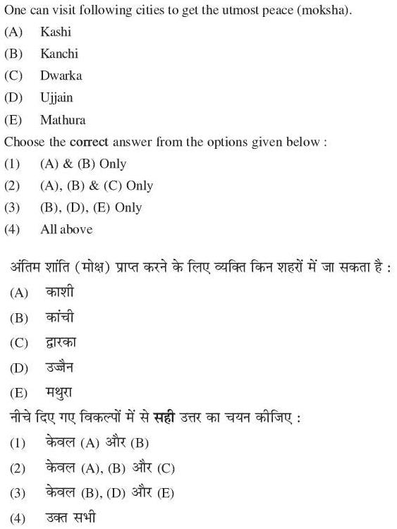 Read the question and choices in the excerpt. Choose A/B/C/D for the first/second/third/fourth option shown.