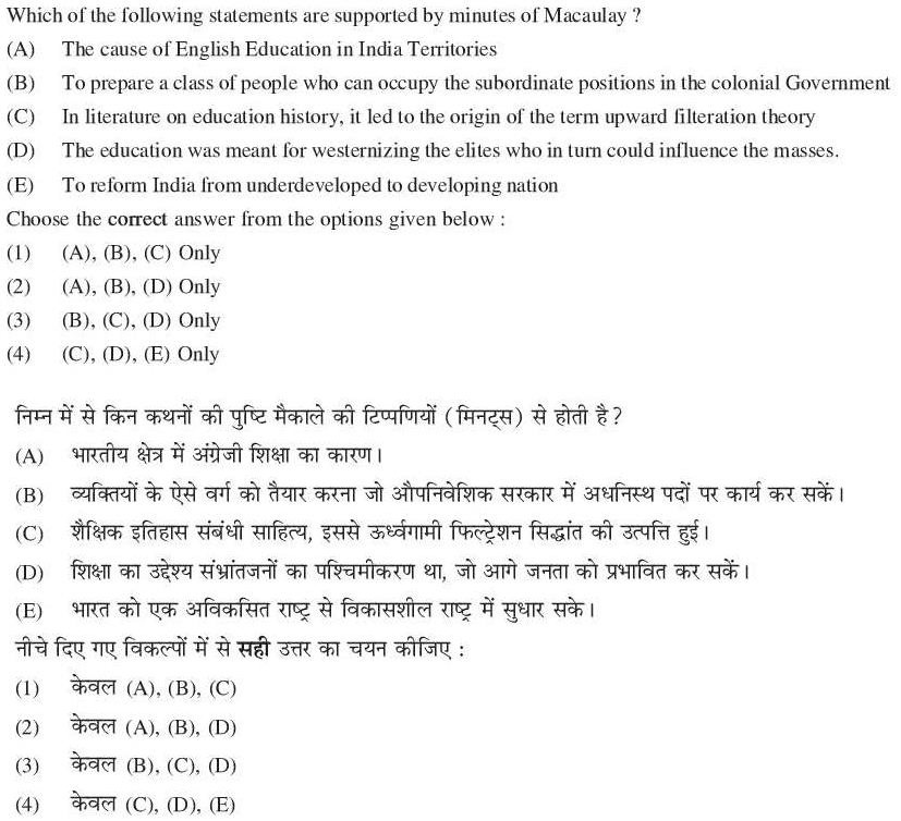 Read the question and choices in the excerpt. Choose A/B/C/D for the first/second/third/fourth option shown.