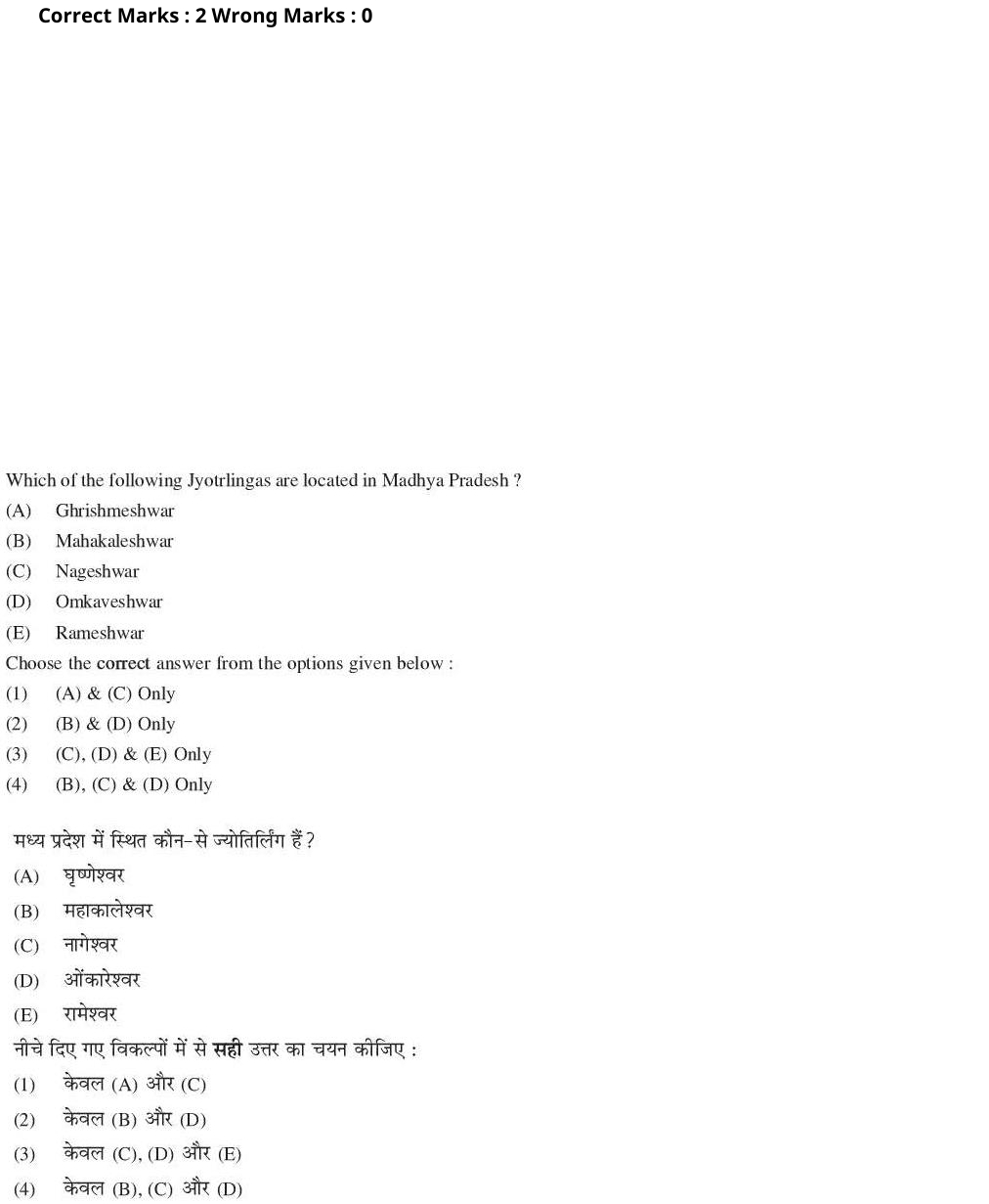 Read the question and choices in the excerpt. Choose A/B/C/D for the first/second/third/fourth option shown.