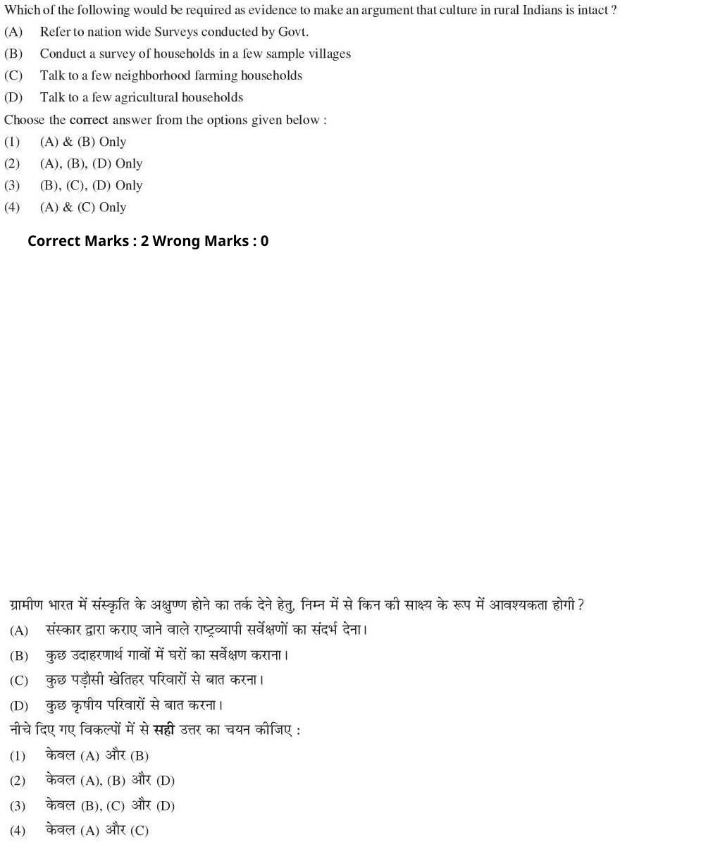 Read the question and choices in the excerpt. Choose A/B/C/D for the first/second/third/fourth option shown.