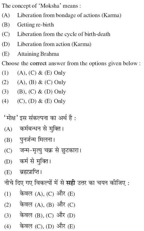 Read the question and choices in the excerpt. Choose A/B/C/D for the first/second/third/fourth option shown.