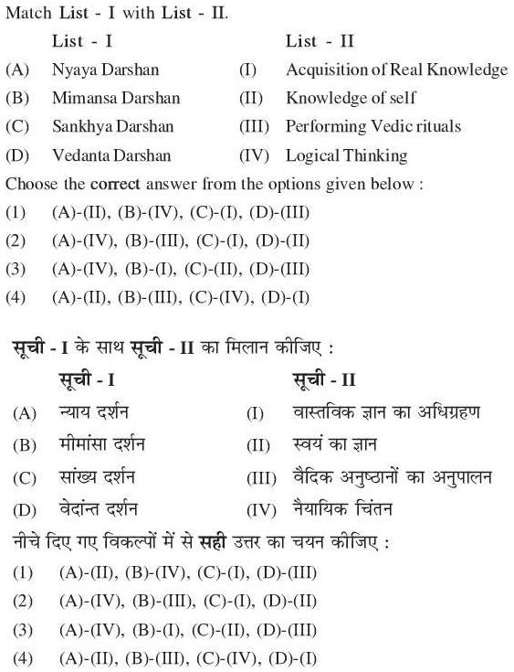 Read the question and choices in the excerpt. Choose A/B/C/D for the first/second/third/fourth option shown.