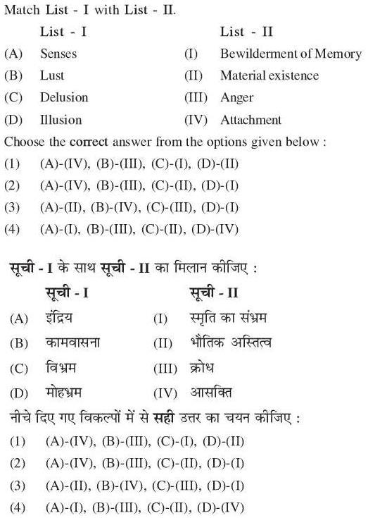 Read the question and choices in the excerpt. Choose A/B/C/D for the first/second/third/fourth option shown.
