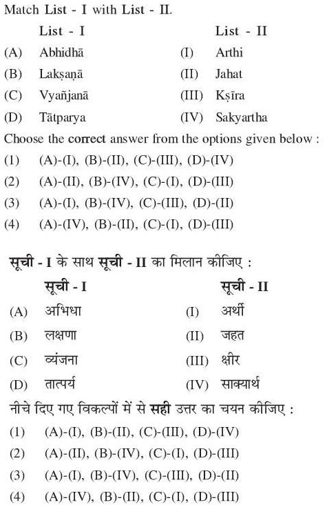 Read the question and choices in the excerpt. Choose A/B/C/D for the first/second/third/fourth option shown.