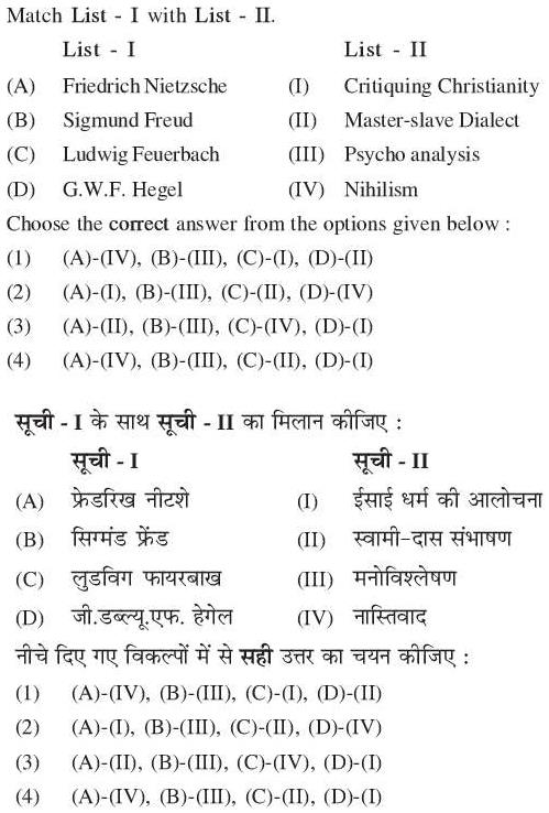 Read the question and choices in the excerpt. Choose A/B/C/D for the first/second/third/fourth option shown.