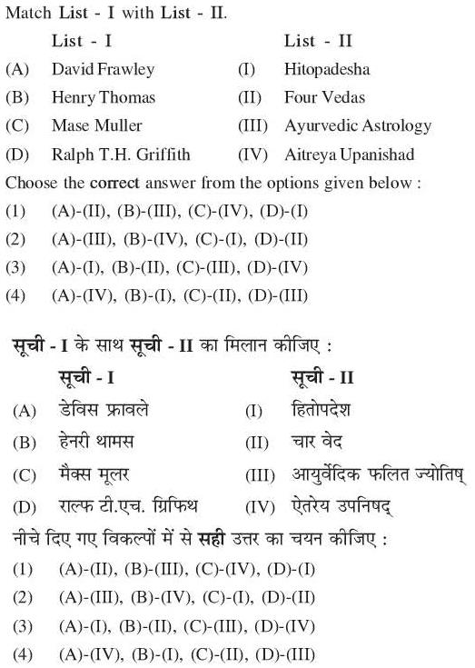 Read the question and choices in the excerpt. Choose A/B/C/D for the first/second/third/fourth option shown.
