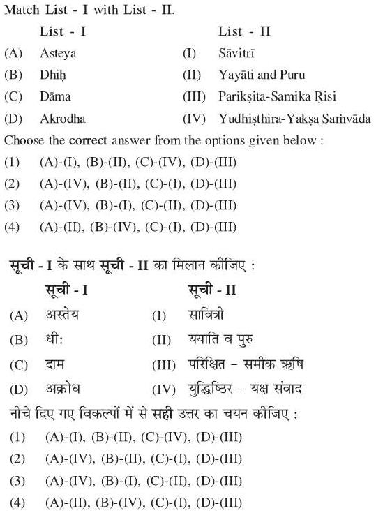 Read the question and choices in the excerpt. Choose A/B/C/D for the first/second/third/fourth option shown.