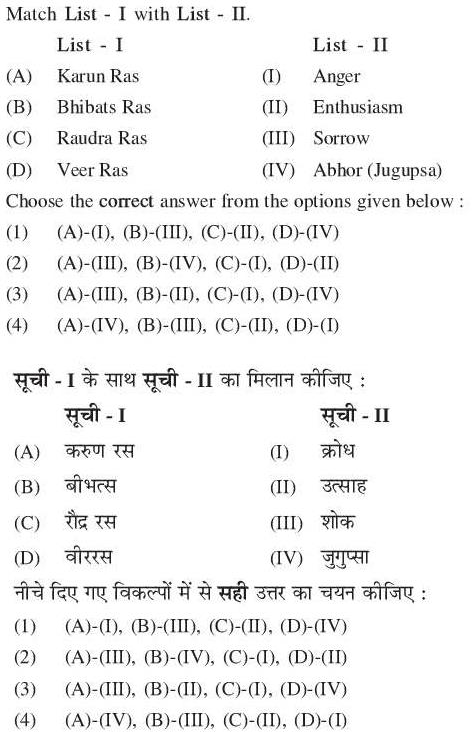 Read the question and choices in the excerpt. Choose A/B/C/D for the first/second/third/fourth option shown.