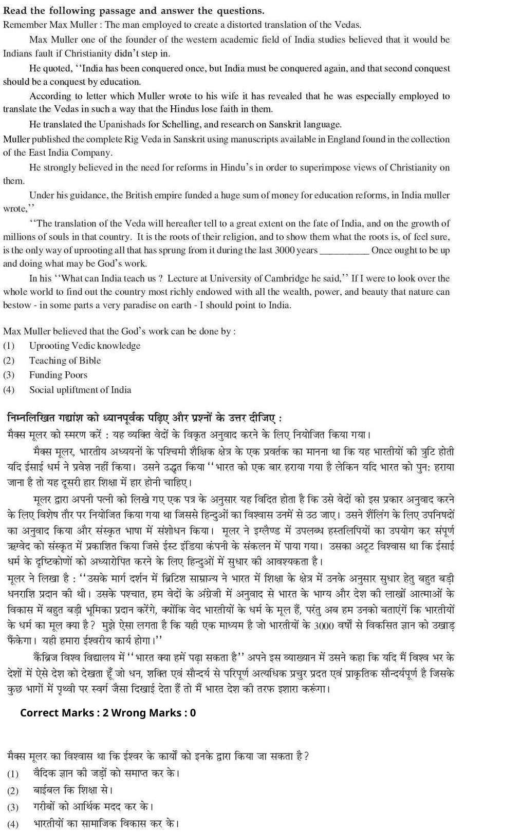Read the question and choices in the excerpt. Choose A/B/C/D for the first/second/third/fourth option shown.