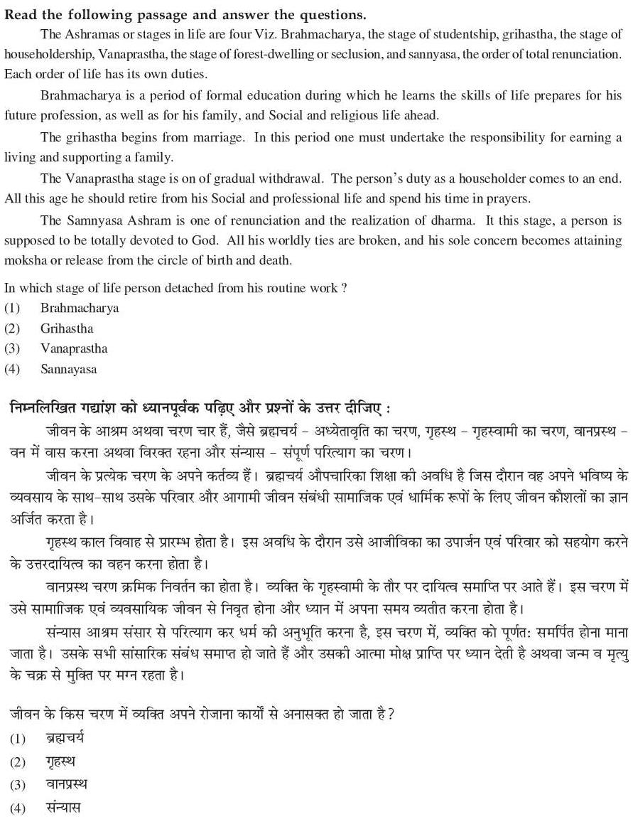 Read the question and choices in the excerpt. Choose A/B/C/D for the first/second/third/fourth option shown.
