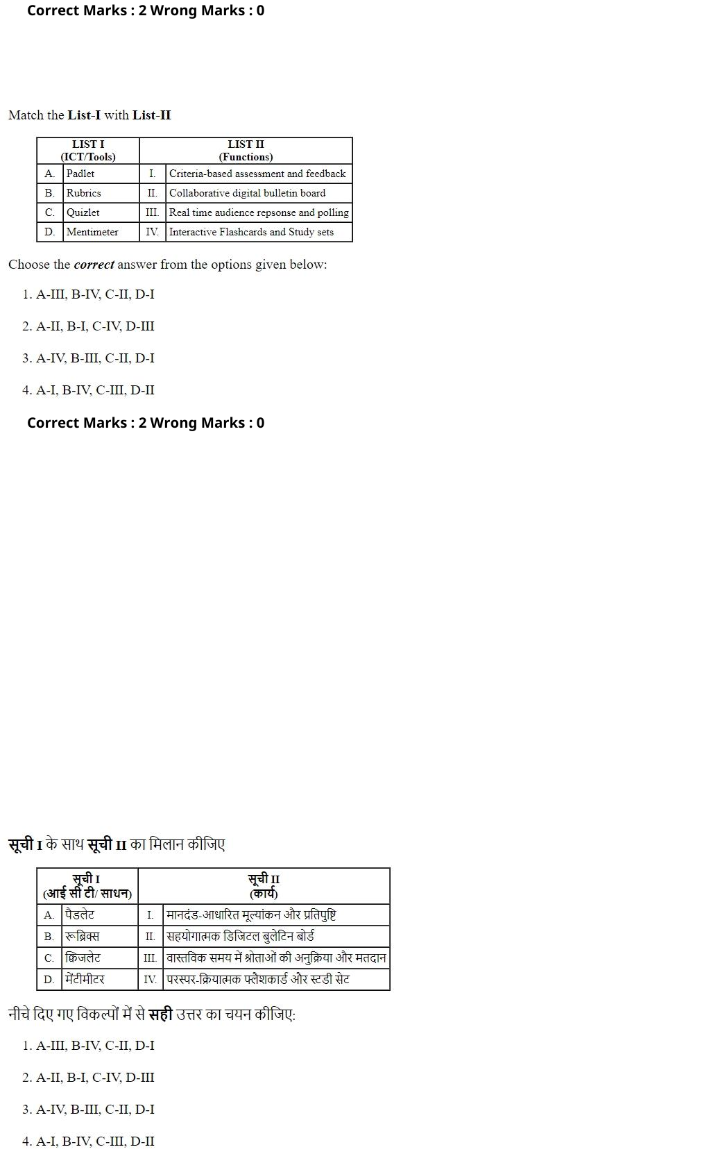 Read the question and choices in the excerpt. Choose A/B/C/D for the first/second/third/fourth option shown.