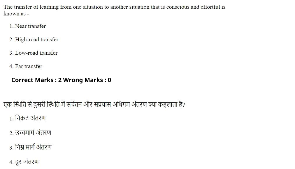 Read the question and choices in the excerpt. Choose A/B/C/D for the first/second/third/fourth option shown.
