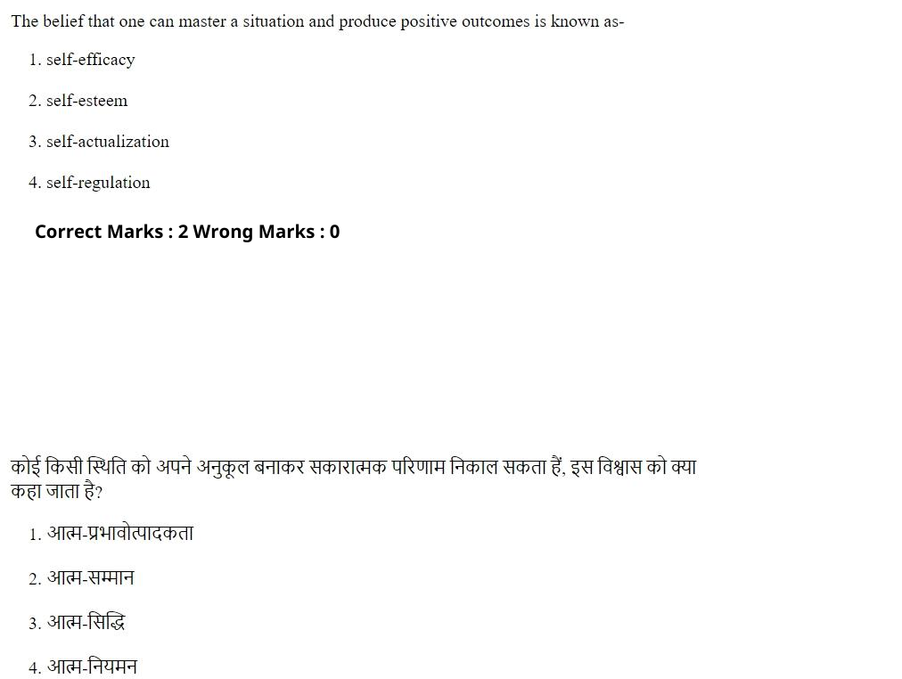 Read the question and choices in the excerpt. Choose A/B/C/D for the first/second/third/fourth option shown.