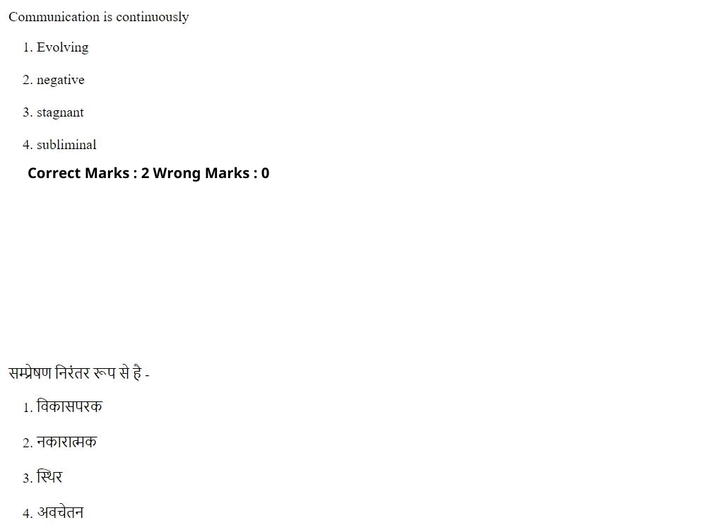 Read the question and choices in the excerpt. Choose A/B/C/D for the first/second/third/fourth option shown.