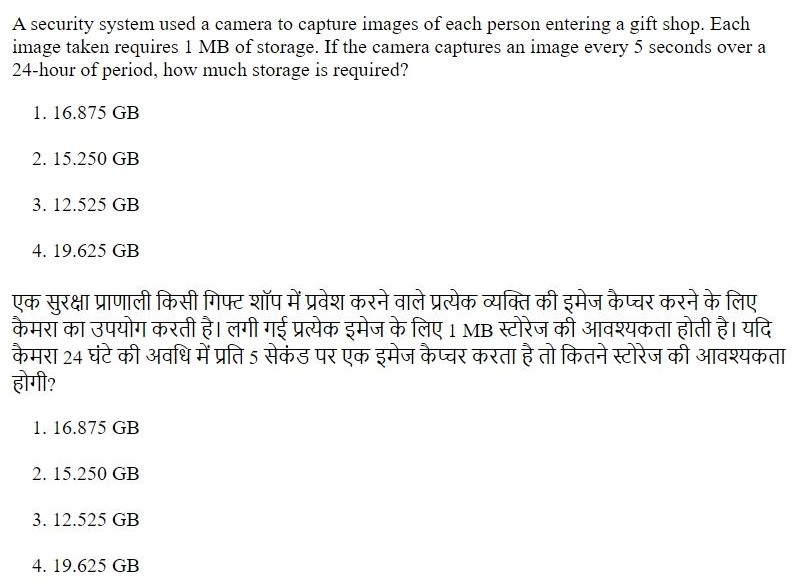 Read the question and choices in the excerpt. Choose A/B/C/D for the first/second/third/fourth option shown.