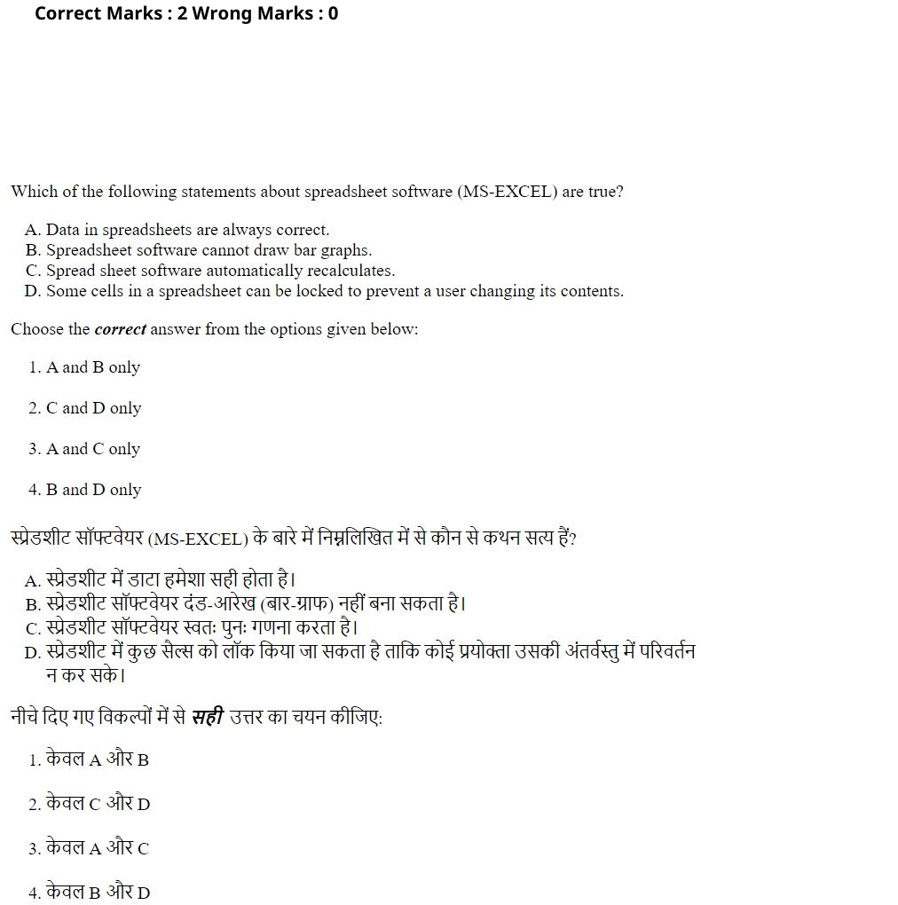 Read the question and choices in the excerpt. Choose A/B/C/D for the first/second/third/fourth option shown.