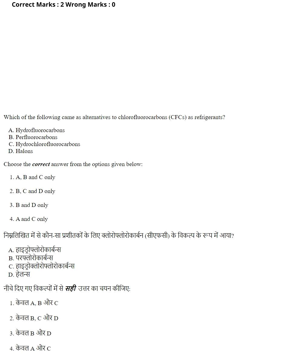 Read the question and choices in the excerpt. Choose A/B/C/D for the first/second/third/fourth option shown.