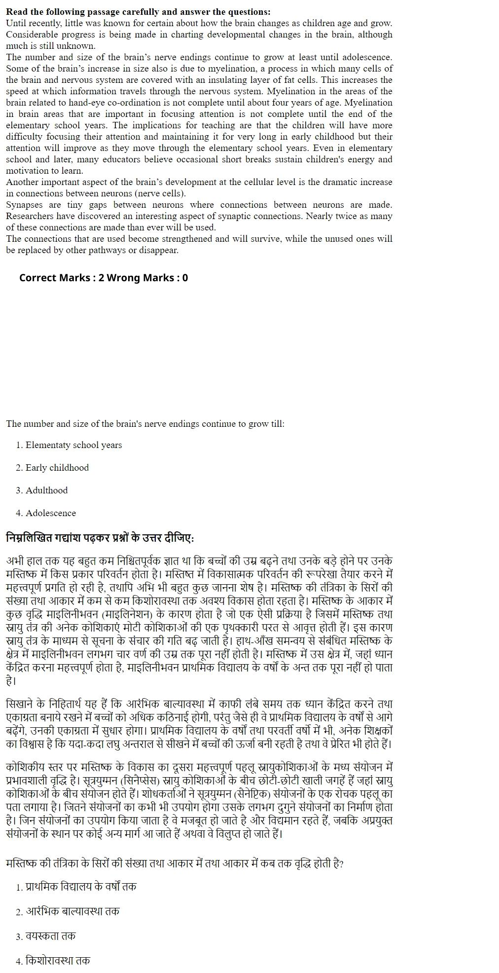 Read the question and choices in the excerpt. Choose A/B/C/D for the first/second/third/fourth option shown.