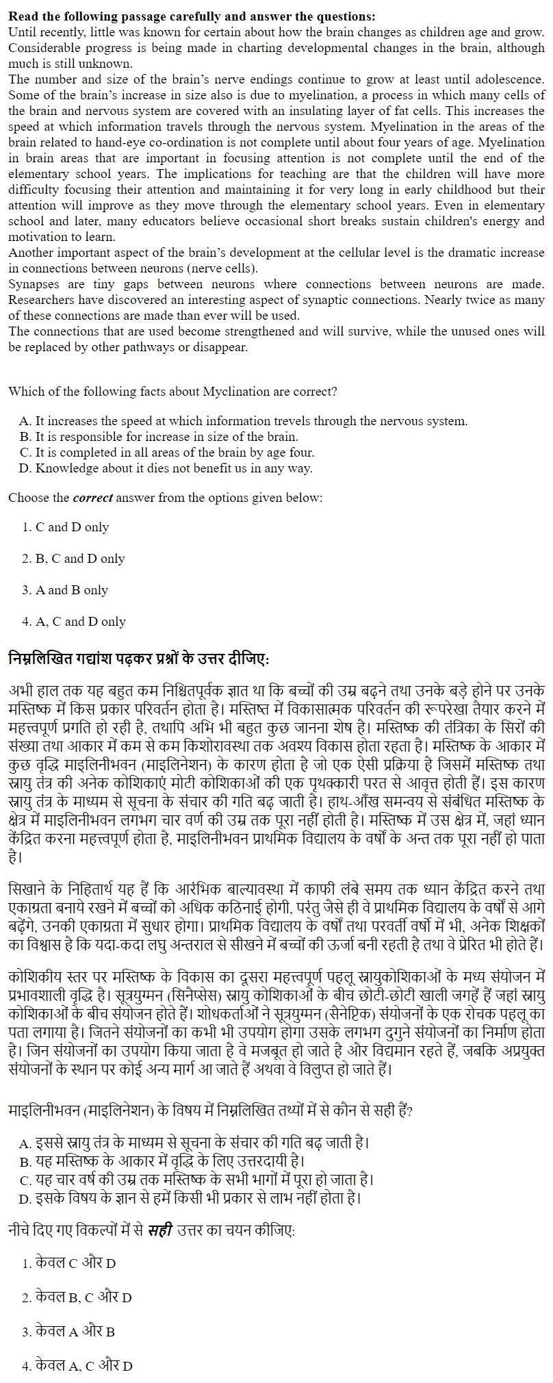 Read the question and choices in the excerpt. Choose A/B/C/D for the first/second/third/fourth option shown.