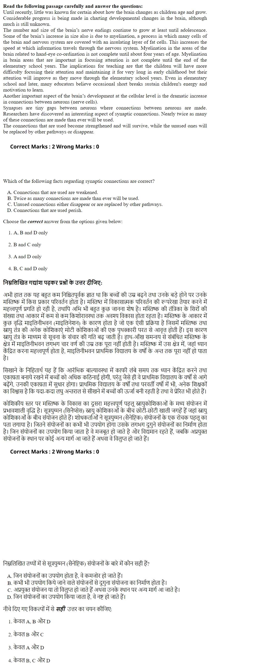 Read the question and choices in the excerpt. Choose A/B/C/D for the first/second/third/fourth option shown.