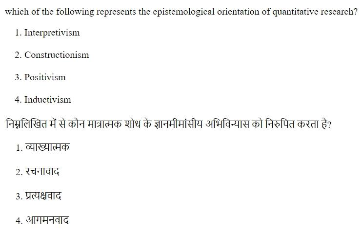 Read the question and choices in the excerpt. Choose A/B/C/D for the first/second/third/fourth option shown.