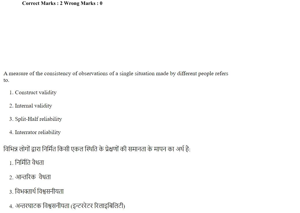 Read the question and choices in the excerpt. Choose A/B/C/D for the first/second/third/fourth option shown.