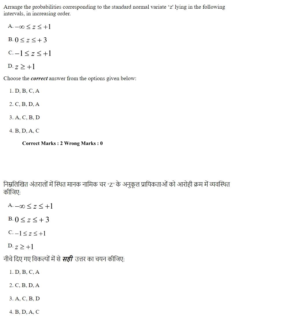 Read the question and choices in the excerpt. Choose A/B/C/D for the first/second/third/fourth option shown.