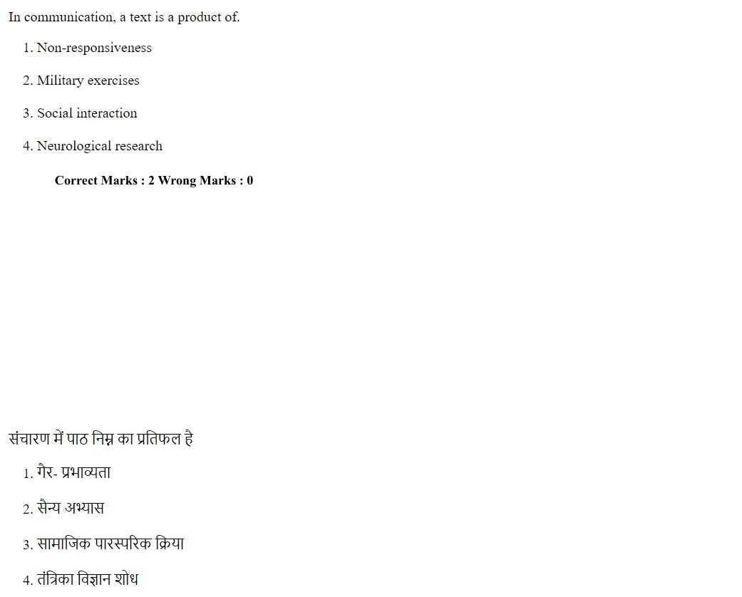 Read the question and choices in the excerpt. Choose A/B/C/D for the first/second/third/fourth option shown.
