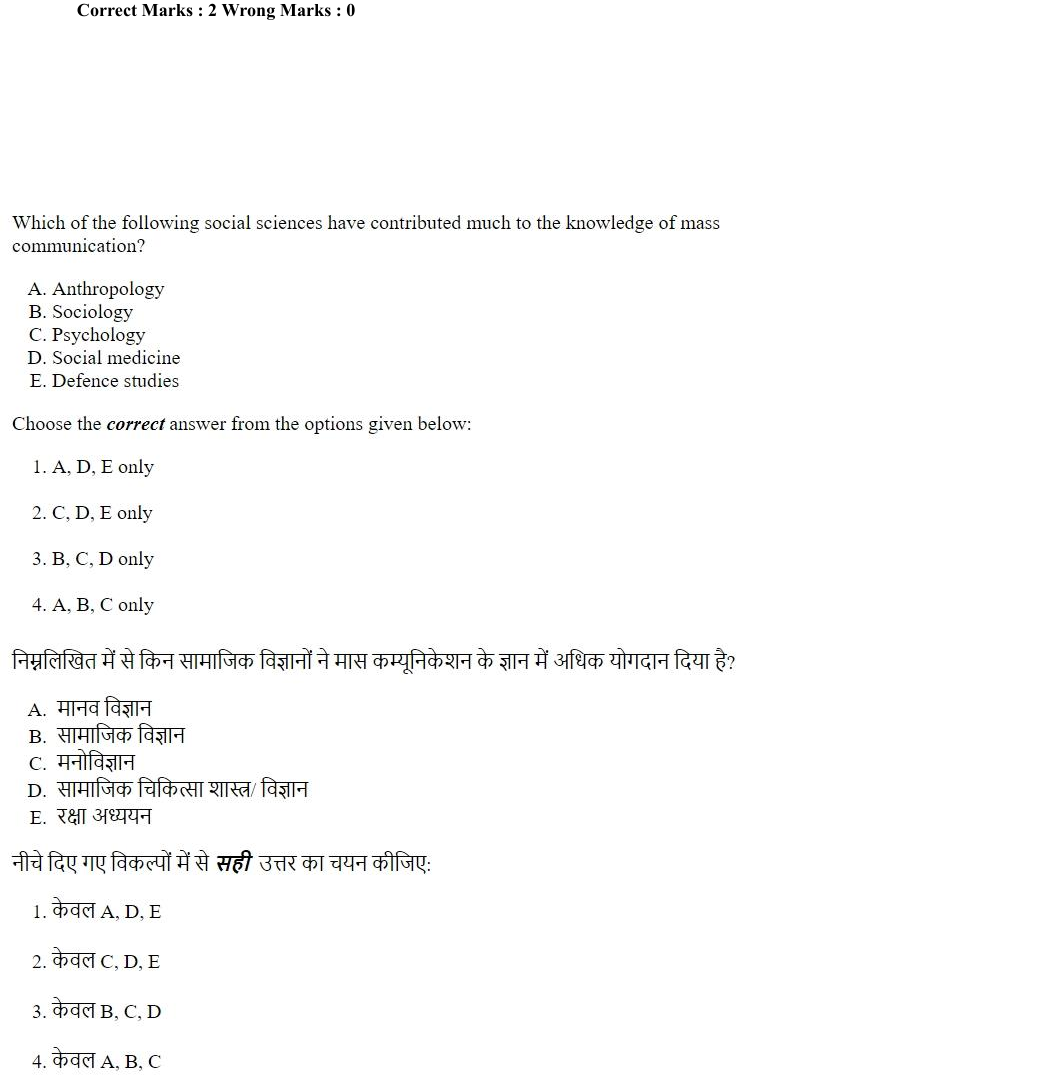 Read the question and choices in the excerpt. Choose A/B/C/D for the first/second/third/fourth option shown.