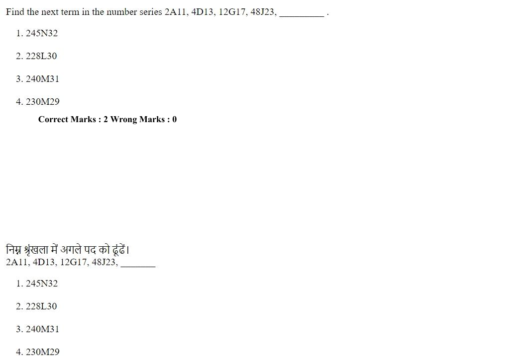 Read the question and choices in the excerpt. Choose A/B/C/D for the first/second/third/fourth option shown.