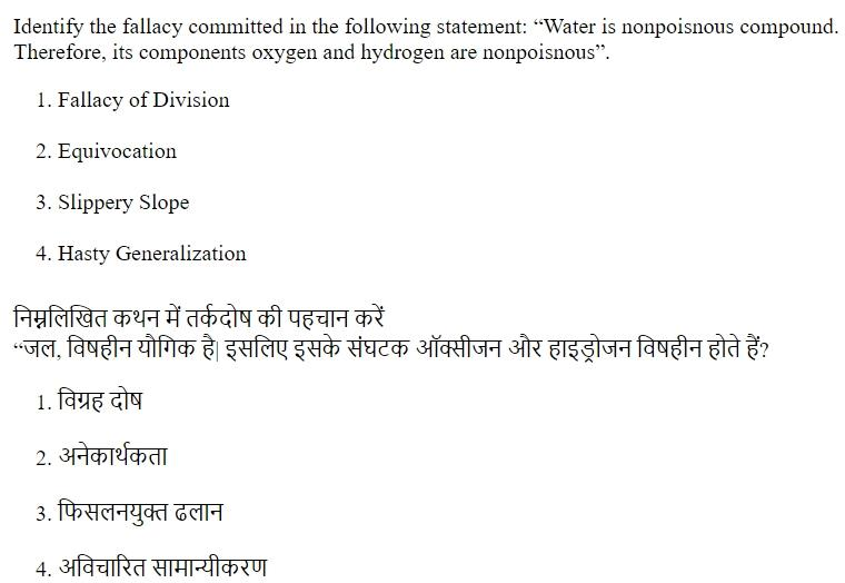 Read the question and choices in the excerpt. Choose A/B/C/D for the first/second/third/fourth option shown.