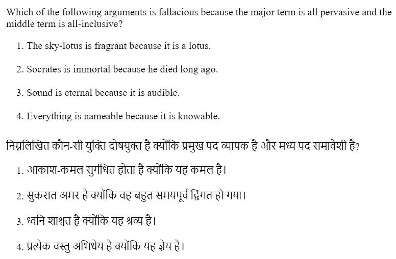 Read the question and choices in the excerpt. Choose A/B/C/D for the first/second/third/fourth option shown.