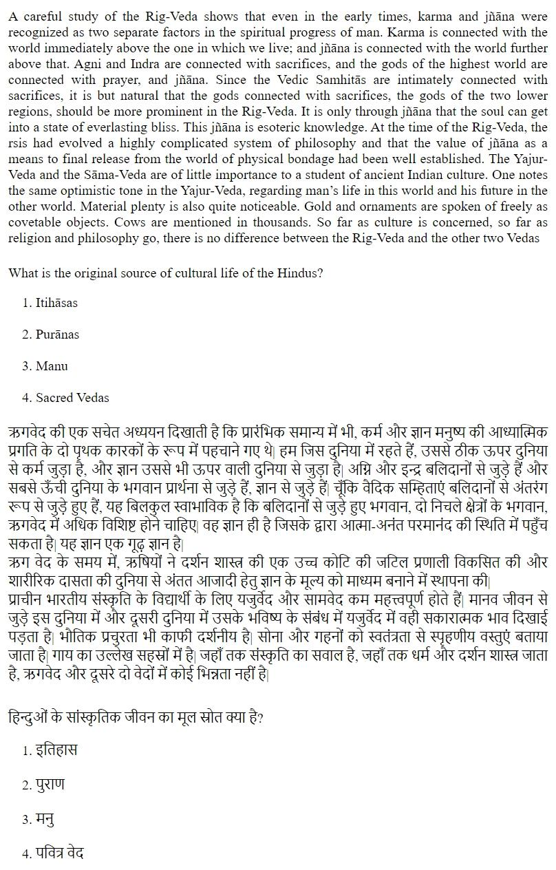 Read the question and choices in the excerpt. Choose A/B/C/D for the first/second/third/fourth option shown.